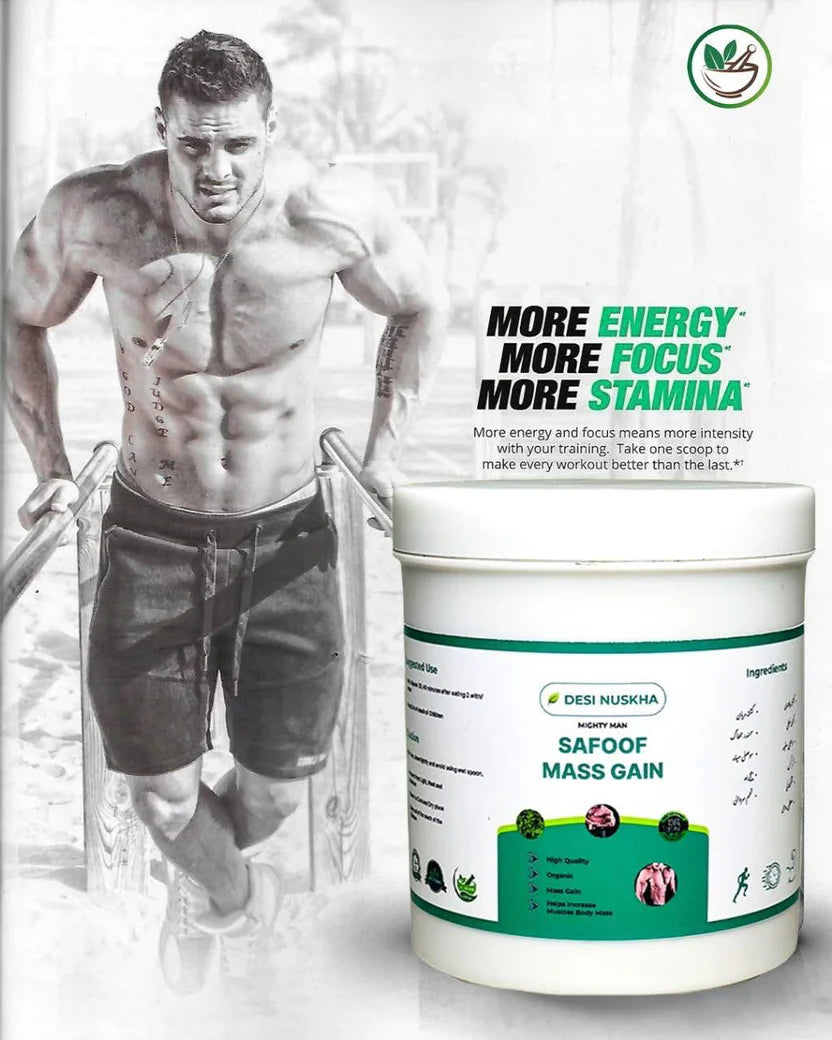 SAFOOF MASS GAIN Pack of 2